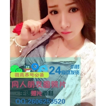 美女照片同一个人朋友圈照片素材出售套图a11-257p+31v