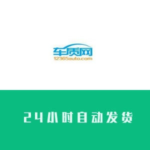 地宝网账号购买 地宝网账号批发 地宝网账号出售 