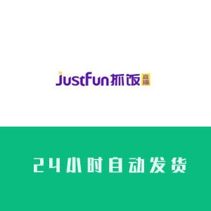 抓饭直播账号购买 抓饭直播小号批发 抓饭直播账号交易 抓饭直播账号出售