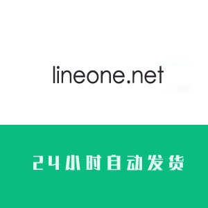 海外邮箱账号批发  lineone.net英国邮箱账号购买