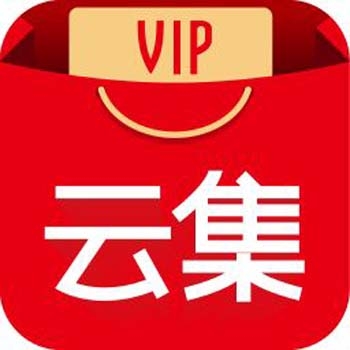 云集vip账号购买  云集VIP账号出售 云集VIP账号批发