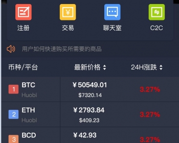 正版区块链系统、钱包、代币、交易所源码保证可运营