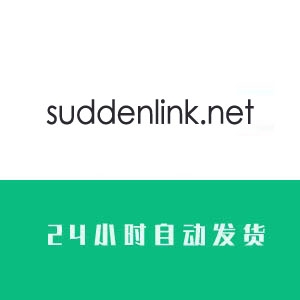 国外邮箱账号出售批发，suddenlink.net美国邮箱购买 ，海外邮箱出售