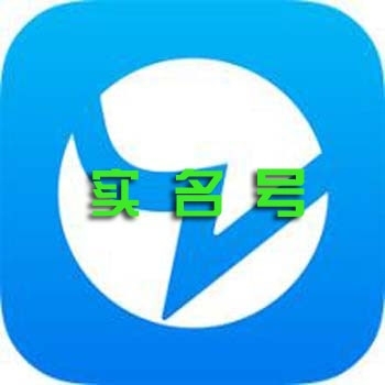 blued实名号出售购买 blued实名账号批发安全直登功能一切正常